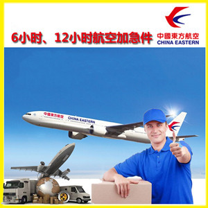 中川机场托运公司谈空运的四大作用是什么